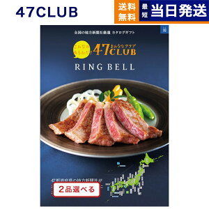 y13܂œ/yjOKz 2iIׂ 47CLUB (ȂȃNu) OJ^OMtg  ()R[X J^OMtg O  j j Vz oY Cj TԂ a