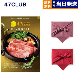 47CLUB(ȂȃNu) OJ^OMtg u()R[X C~ J^OMtg O av[g aj Mtg Ԃ v[g 15000~ 15~R[X MtgJ^
