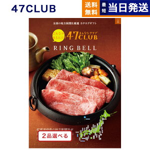 y13܂œ yjOKz [12iIׂ] 47CLUB(ȂȃNu) OJ^OMtg u()R[X J^OMtg O av[g aj Mtg Ԃ ii 