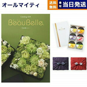 J^OMtg  BEAUBELLE ({[x) CAROTTE (Jbg){DE[[ZbgysEC~݁z j j Vz oY  Cj o TԂ Au 