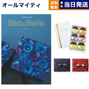 J^OMtg  BEAUBELLE ({[x) KIWI (LEC){DE[[Zbg sEC~ j j Vz oY  Cj o TԂ Au MtgJ