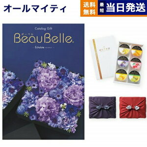 J^OMtg  BEAUBELLE ({[x) ECHALOTE (GVbg){DE[[ZbgysEC~݁z j j Vz oY  Cj o TԂ 