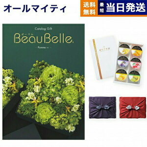 J^OMtg  BEAUBELLE ({[x) POMME (|){DE[[Zbg sEC~ j j Vz oY  Cj o TԂ Au MtgJ^