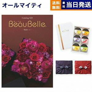 J^OMtg  BEAUBELLE ({[x) RAISIN (U){DE[[Zbg sEC~ j j Vz oY  Cj o TԂ Au Mtg