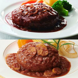 帝国ホテル ハンバーグセット (HSO-100)【冷凍食品】 ギフト 高級 詰合せ 備蓄 食料 食品 保存食 お返し 男性 結婚内祝い 祝い返し 誕生日プレゼント 誕生日祝い ギフトセット プレゼント 詰め合わせ グラタン カレー ギフト 御歳暮 お歳暮