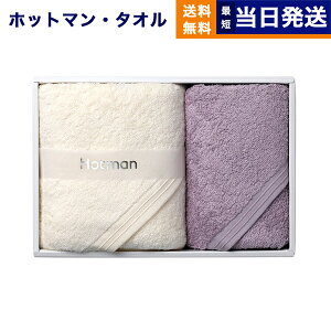 Hotman 1b^I zbg} J[ wA^I 2Zbg IVO PU HB-10093  bZ[WJ[h Ԃ j j j Cj oYj oY o o TԂ ㎿ v