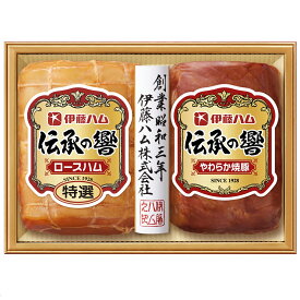 伊藤ハム 伝承の響 ロースハム・焼豚セット ・IB-30 ギフトセット プレゼント お返し 男性 結婚内祝い 祝い返し 誕生日プレゼント 誕生日祝い豚肉 沖縄 長年 丹精 贅沢 秘密 昭和 品質 黒白 黄白 小麦 大豆 冷蔵 ギフト お返し 送料無料