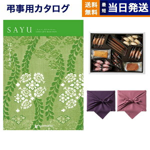 y13܂œ yjz J^OMtg TԂ  SAYU (TE) ͂Ȃ +鍑zeNbL[ lߍ킹Zbg Au @v   V Ƒ l\ ~ 