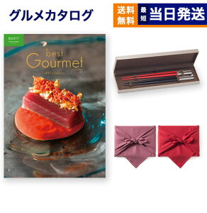 J^OMtg O  best Gourmet (xXgO)OJ^OMtg Lecourbe (N[u){V(NXgt)yC~݁z j j Vz oY  Cj o 