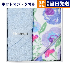 ^I Hotman zbg} 1b^I sIj[zbg}J[ wA^I 2 Zbg {  MtgZbg v[g   a j j oYj Ԃ 