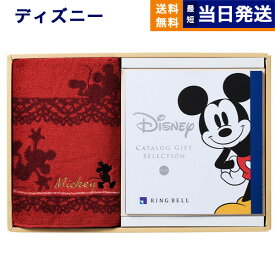 【あす楽13時まで対応 ※土日祝も可】ディズニー カタログギフト(HAPPYコース)+バスタオルセット(レッド) カタログギフト 送料無料 お祝い 出産 男の子 女の子 ギフト おもちゃ 出産祝い ギフトカタログ ベビー ママ おしゃれ ブランド ゴルフコンペ 8000円コース