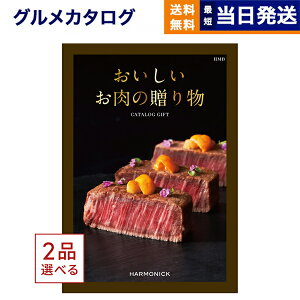 y13܂œ yjOKz OJ^OMtg  2iIׂ ̑蕨 HMBR[X j j Vz oY TԂ MtgJ^O a  ㋍ Hו 2