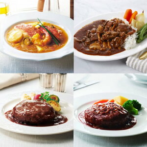 帝国ホテル ディナーセットB DSB-200【冷凍食品】ギフト 男性 結婚内祝い 祝い返し 誕生日プレゼント 誕生日祝い プレゼント ギフト 入学祝い お返し 2025 御歳暮 お歳暮 冬ギフト