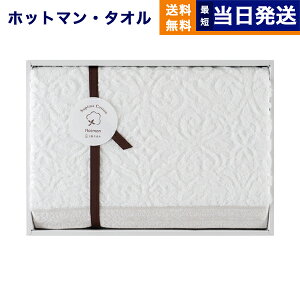 Hotman(zbg}) 1b^I uAj[vV[Y oX^I1iW-25005-WHjzCg j j jԂ av[g ajMtg Ԃ v[g j j Mtg 