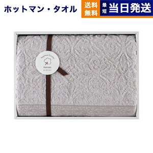 Hotman(zbg}) 1b^I uAj[vV[Y oX^I1iW-25005-LGYjCgO[ j j jԂ av[g ajMtg Ԃ v[g j j M