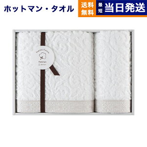 Hotman(zbg}) 1b^I uAj[vV[Y oX^IEnh^Ie1ZbgiW-25007-WHjzCg j j jԂ av[g ajMtg Ԃ v[