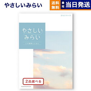 y13܂œ yjOKz J^OMtg  2iIׂ ₳݂炢 (ЂR[X) j j Vz oY Cj o TԂ MtgJ^O 2Iׂ 