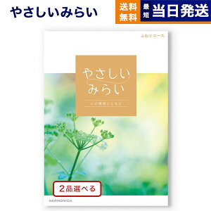 y13܂œ yjOKz J^OMtg  2iIׂ ₳݂炢 (ӂR[X) j j Vz oY  Cj o TԂ MtgJ^O 2Iׂ 