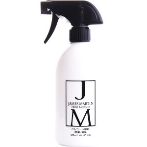 JAMES MARTIN WF[Y }[eB tbVTj^CU[ Xv[{g 500ml  L  AR[  EBX  ܂Ȕ Mtg 蕨 _ ŉt j j 