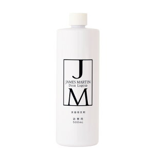 JAMES MARTIN WF[Y }[eB Lb`pH fBbVLbh lߑւp 500ml  L  EBX  ܂Ȕ h  Mtg 蕨 j j j