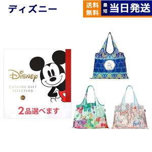 2iIׂ fBYj[ J^OMtg(SMILER[X) + 2WAY Shoppingbag J^OMtg  j oY j̎q ̎q oq Mtg  oYj MtgJ^O xr[ }} 2Iׂ 