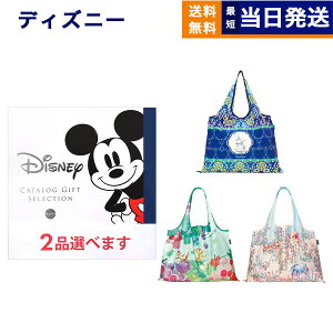 2iIׂ fBYj[ J^OMtg(HAPPYR[X) + 2WAY Shoppingbag J^OMtg  j oY j̎q ̎q oq Mtg  oYj MtgJ^O xr[ }} 2Iׂ 