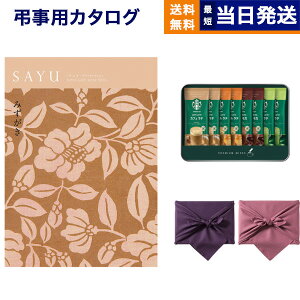 y13܂œ yjz SAYU(TE) J^OMtg ݂ +X^[obNX v~A~bNXMtg(SBP-20B)yC~݁z MtgJ^O 5000~R[X @v   V