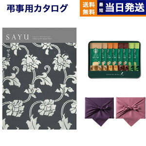 y13܂œ yjz SAYU(TE) J^OMtg ΂ +X^[obNX v~A~bNXMtg(SBP-20B)yC~݁z MtgJ^O 7000~R[X 7~ @v  