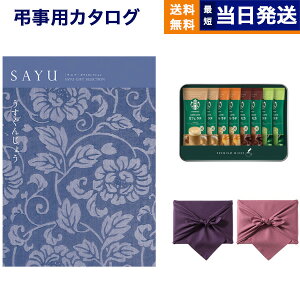 y13܂œ yjOKz SAYU(TE) J^OMtg 񂶂傤 +X^[obNX v~A~bNXMtg(SBP-20B)yC~݁z MtgJ^O 5~R[X 50000~ @v 