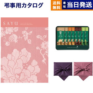 y13܂œ yjz SAYU(TE) J^OMtg ׂ +X^[obNX v~A~bNXMtg(SBP-20B)yC~݁z MtgJ^O 1~R[X 10000~ @v  