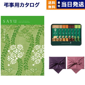 y13܂œ yjOKz SAYU(TE) J^OMtg ͂Ȃ +X^[obNX v~A~bNXMtg(SBP-20B)yC~݁z MtgJ^O 15000~ 15~R[X @v  