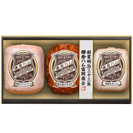 鎌倉ハム富岡商会 ギフトセット KDS-82T 男性 結婚内祝い 祝い返し 誕生日プレゼント 誕生日祝いギフト お返し プレゼント お祝い 内祝い グルメ ギフト 入学祝い お返し 送料無料