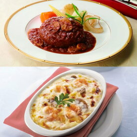 帝国ホテル ハンバーグ・エビグラタンセット(SE-80) 【冷凍食品】 送料無料 お返し グルメ プレゼント グルメセット 誕生日 お祝い 上質 人気 食品 食べ物 食事 結婚内祝い 祝い返し誕生日祝い ギフトセット 冷凍 牛肉 ギフト 御歳暮 お歳暮 冬ギフト