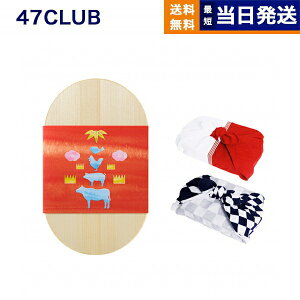 47CLUB (ȂȃNu) OJ^OMtg ٓ̕ (C~:n)ycdlz j j Ԃ  o Vzj MtgJ^O v[gj 
