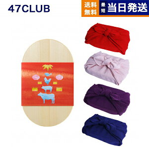 47CLUB(ȂȃNu) OJ^OMtg ٓ̕ (C~݁FOタ߂)ycdlz j j Ԃ  o Vzj MtgJ^O v[g