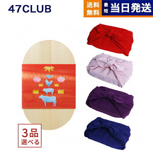 3iIׂ 47CLUB(ȂȃNu) OJ^OMtg ٓ̕ ݂ (C~݁FOタ߂)ycdlz j j Ԃ  o Vzj MtgJ^O v