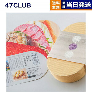 ydlz47CLUB (ȂȃNu) OJ^OMtg ٓ̕  TԂ Au @v   V Ƒ l\ ~ V~ @ o   MtgJ^