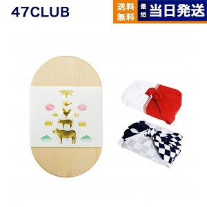 47CLUB(ȂȃNu) OJ^OMtg ٓ̕ Ȃ(C~݁Fn)ycdlz j j Ԃ  o Vzj MtgJ^O v[gj 