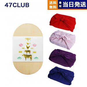 47CLUB(ȂȃNu) OJ^OMtg ٓ̕ Ȃ(C~݁FOタ߂)ycdlz j j Ԃ  o Vzj MtgJ^O v[g