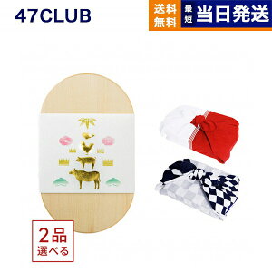 2iIׂ 47CLUB(ȂȃNu) OJ^OMtg ٓ̕ Ђ (C~݁Fn)ycdlz j j Ԃ  o Vzj MtgJ^O v[