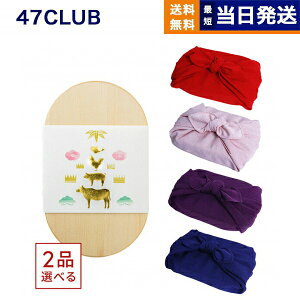 2iIׂ 47CLUB(ȂȃNu) OJ^OMtg ٓ̕ Ђ (C~݁FOタ߂)ycdlz j j Ԃ  o Vzj MtgJ^O v