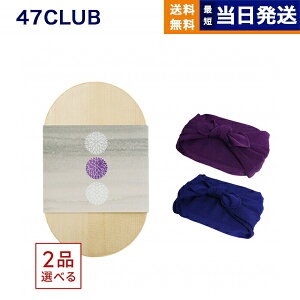 ydlF2iIׂz47CLUB(ȂȃNu) OJ^OMtg ٓ̕ Ђ (C~݁FOタ߂) TԂ Au @v   V Ƒ l\ ~ V~ 