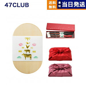 47CLUB (ȂȃNu) OJ^OMtg ٓ̕  +V(炵)yC~݁zycdlz j j Ԃ  o j Vzj MtgJ^O 