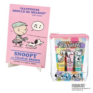 PEANUTSis[ibcja75NLOfUCA[g MtgZbgRbgLfB[