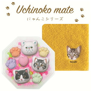 Uchinoko mate lƋƃnJ`(Tog)