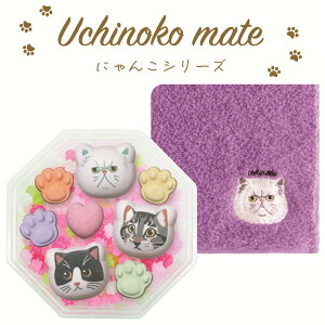 Uchinoko mate lƋƃnJ`(yV)