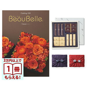 BEAUBELLE i{[xj J^OMtg CRESSONiN\j+鍑ze `R[g(TA-20BE)ZbgysEC~݁z