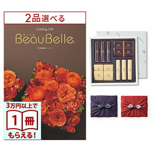 [12iIׂ] BEAUBELLE i{[xj J^OMtg CRESSONiN\j+鍑ze `R[g(TA-20BE)ZbgysEC~݁z