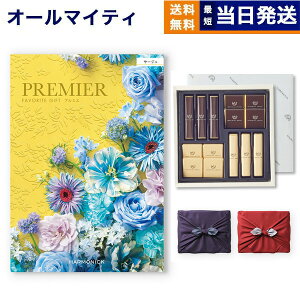 PREMIERiv~Gj J^OMtg T[W +鍑ze `R[giTA-20BEj  j j Ԃ Vz oY  o TԂ j jԂaj MtgJ