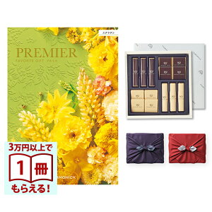 PREMIERiv~Gj J^OMtg GN^ +鍑ze `R[g(TA-20BE)ZbgysEC~݁z